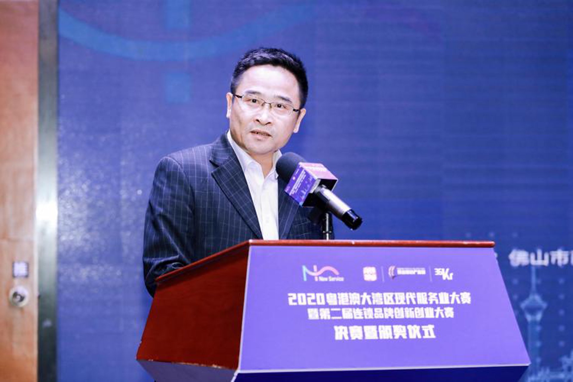 新豫商咨询