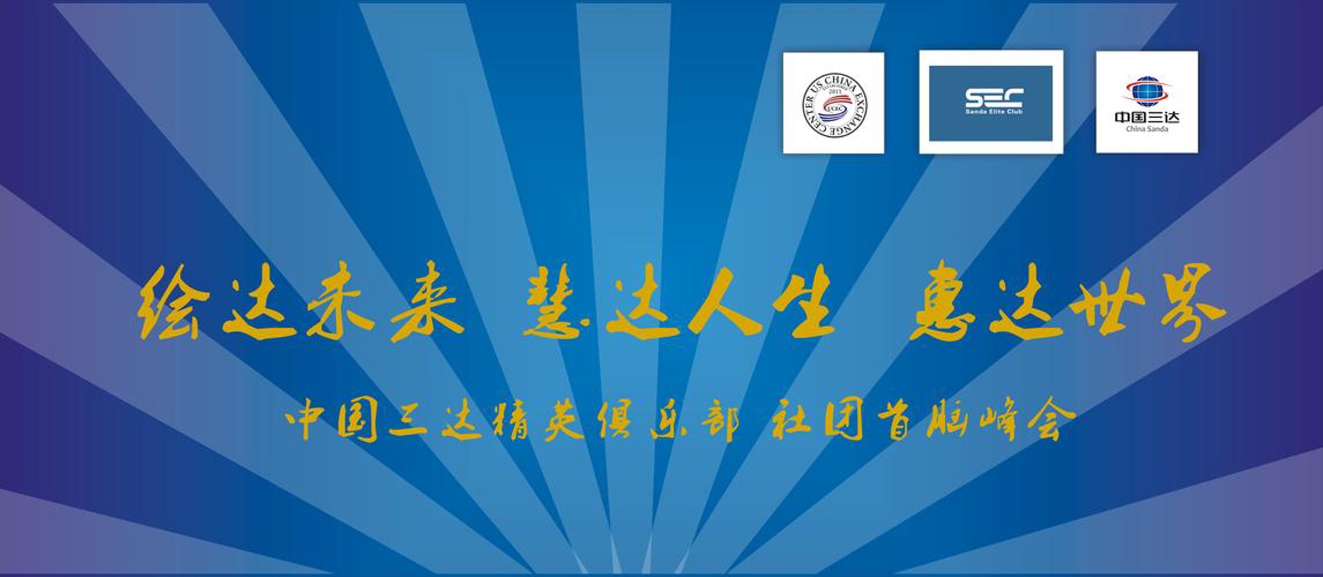 新豫商咨询